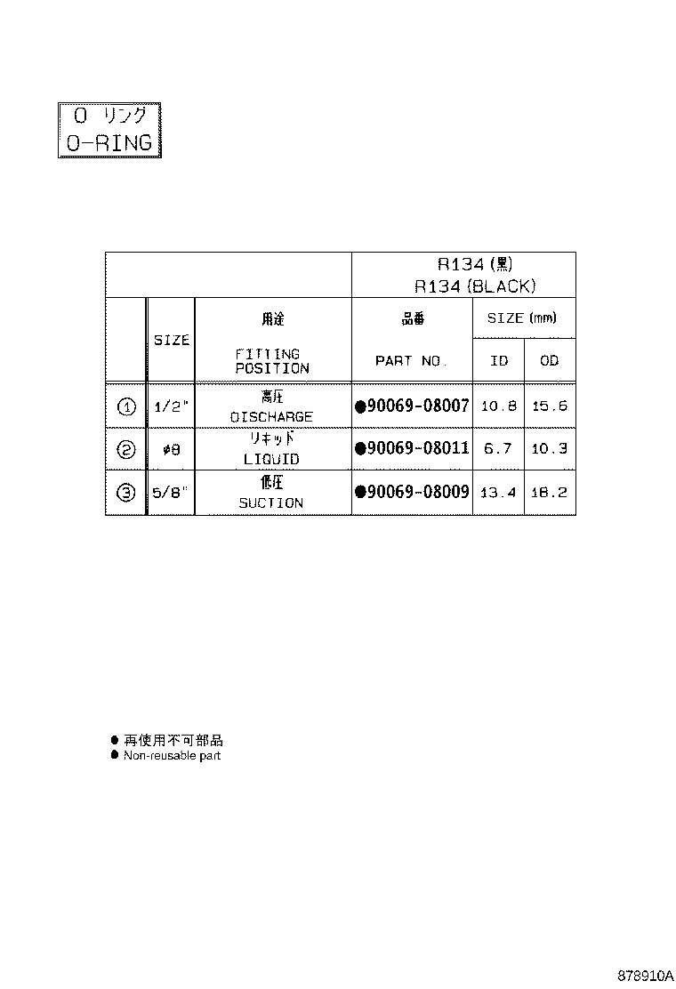 Thumbnail 3 for 88539-0T010