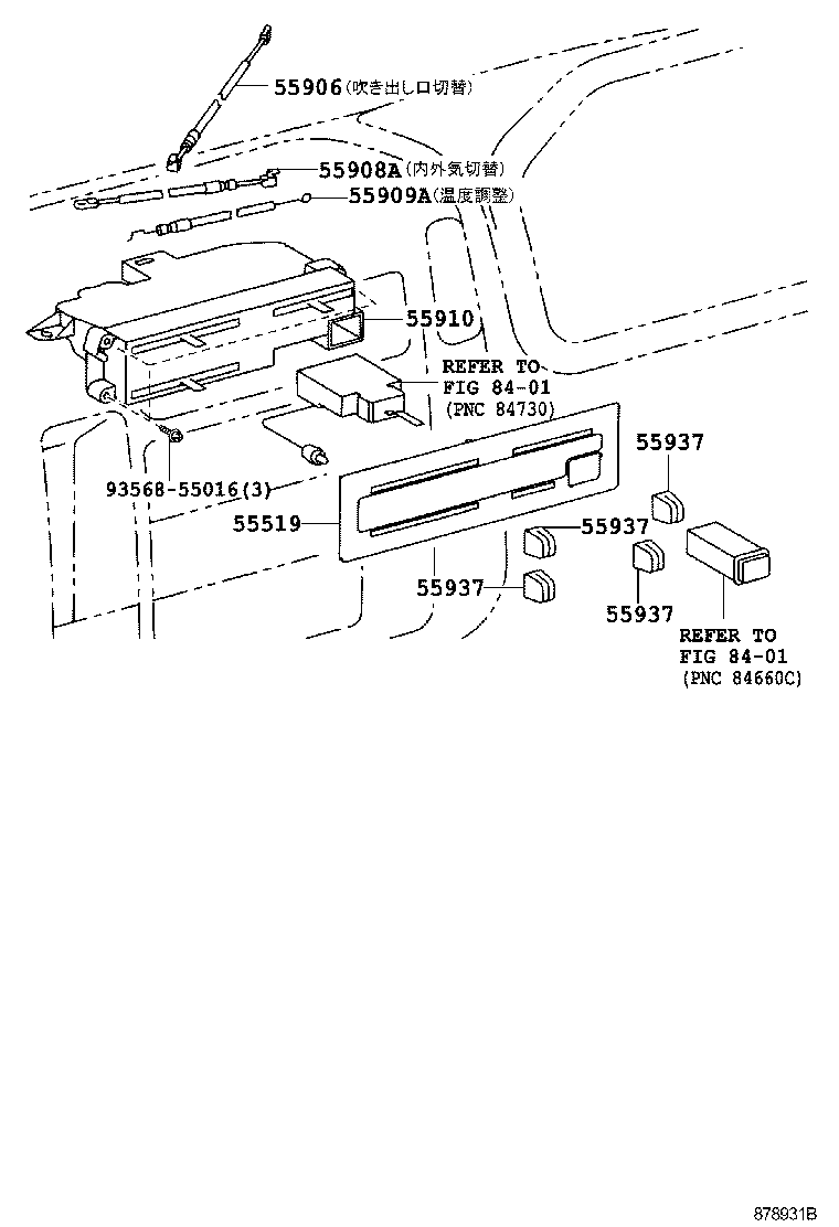 87214-37030 DUCT, AIR, NO.3 product image