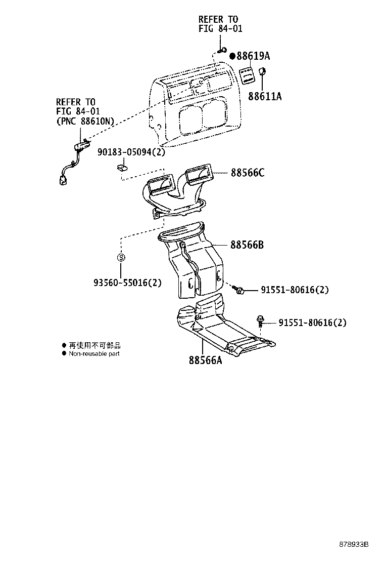87214-37030 DUCT, AIR, NO.3 product image