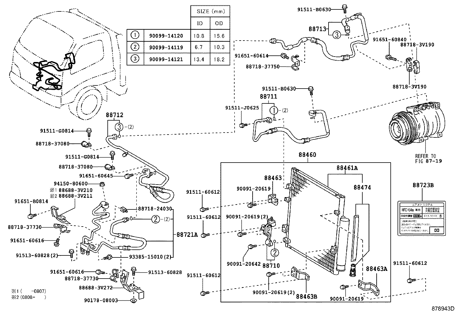 88460-37620 CONDENSER ASSY, COOLER product image