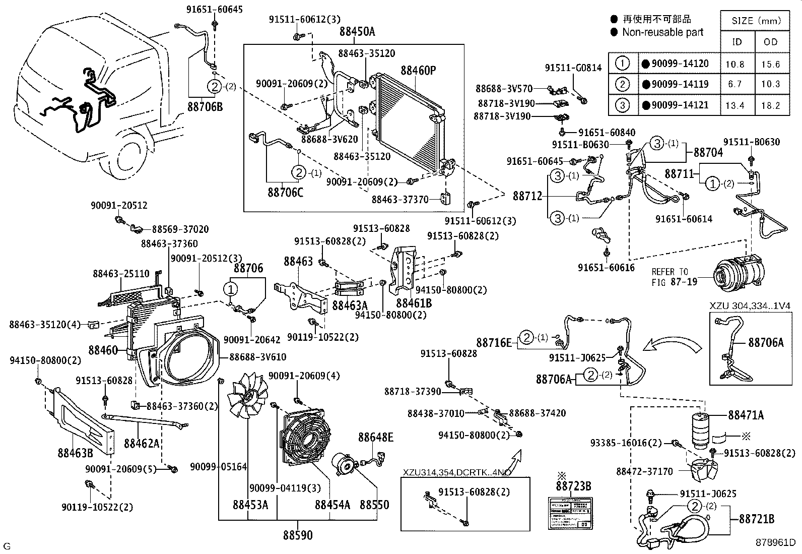 88461-37090 CORE, COOLER CONDENSER product image