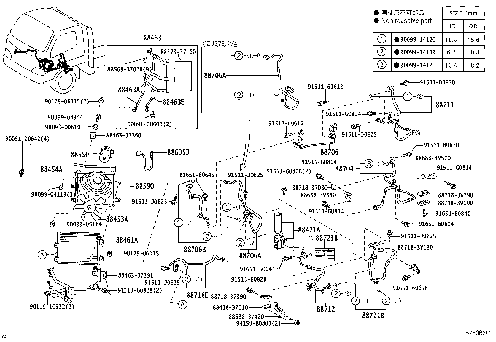 88461-37090 CORE, COOLER CONDENSER product image