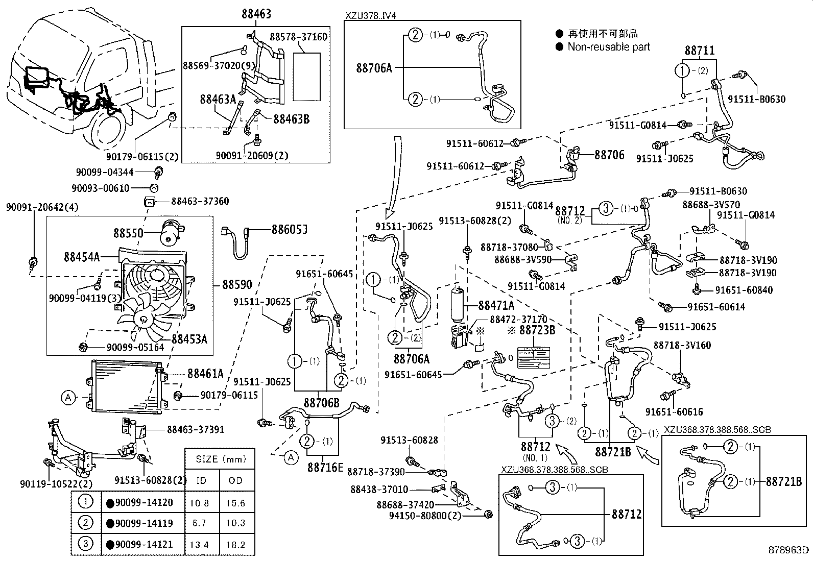 88461-37090 CORE, COOLER CONDENSER product image