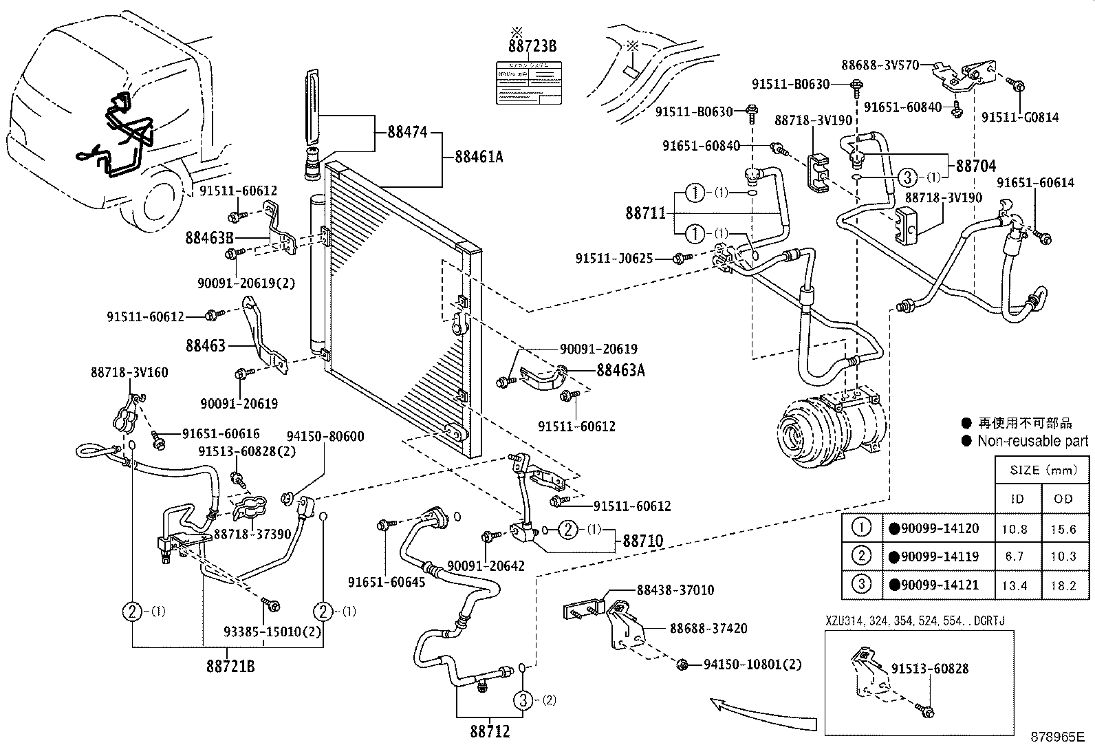 88461-37090 CORE, COOLER CONDENSER product image
