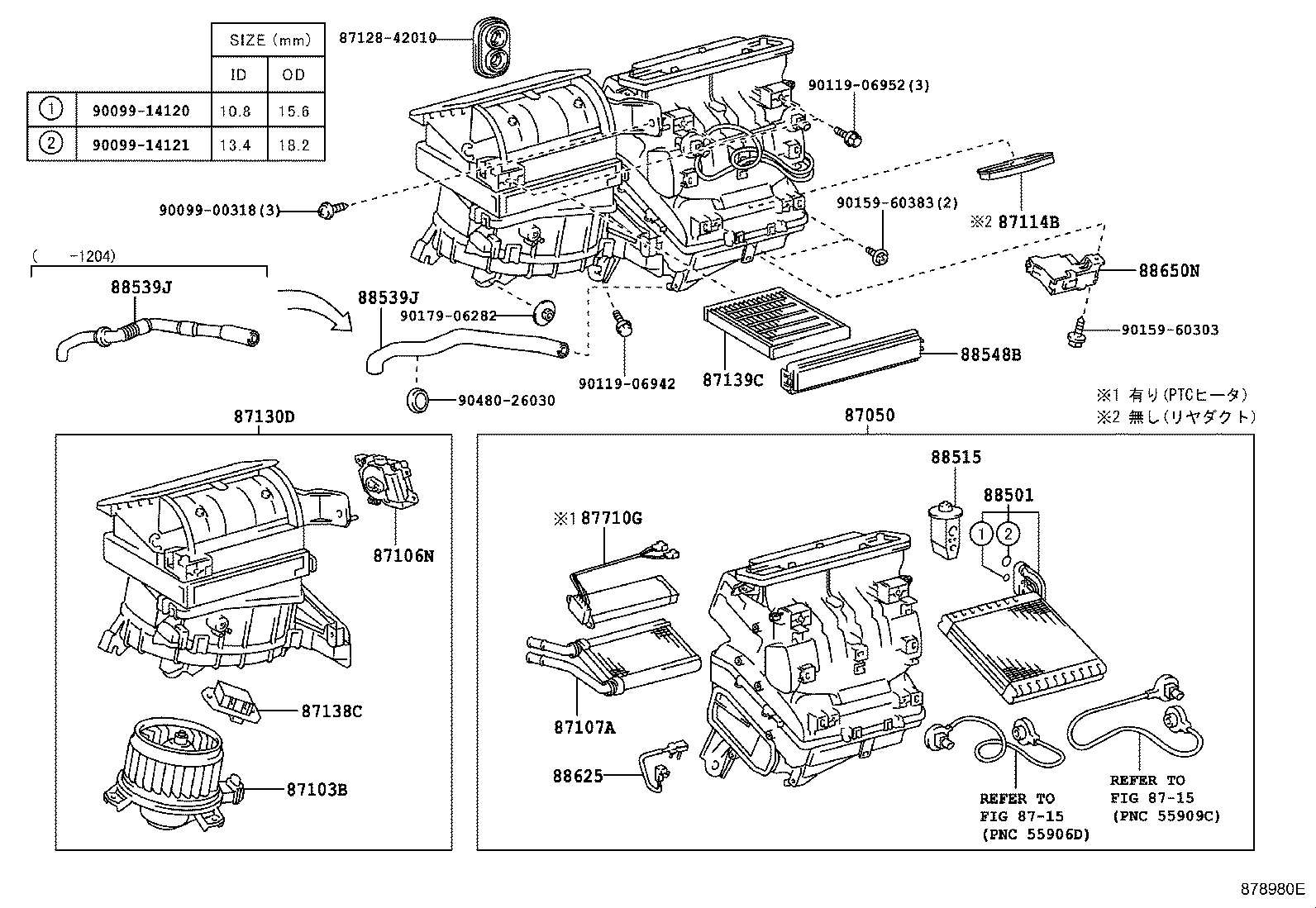 88650-12F80 AMPLIFIER ASSY, AIR CONDITIONER product image
