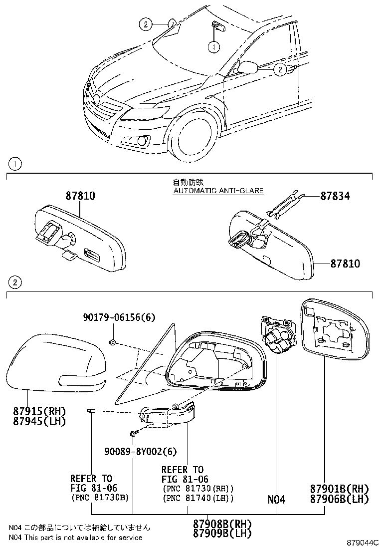 87908-06290 MIRROR SUB-ASSY, RH product image