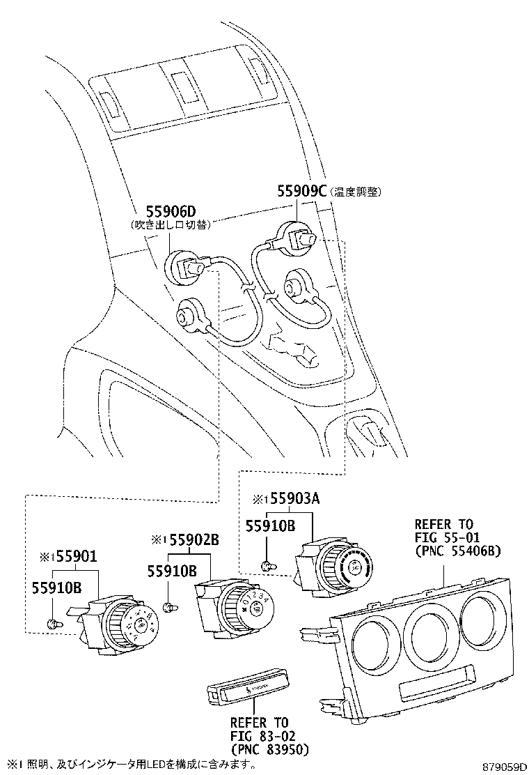 55900-12B30 CONTROL ASSY, AIR CONDITIONER product image