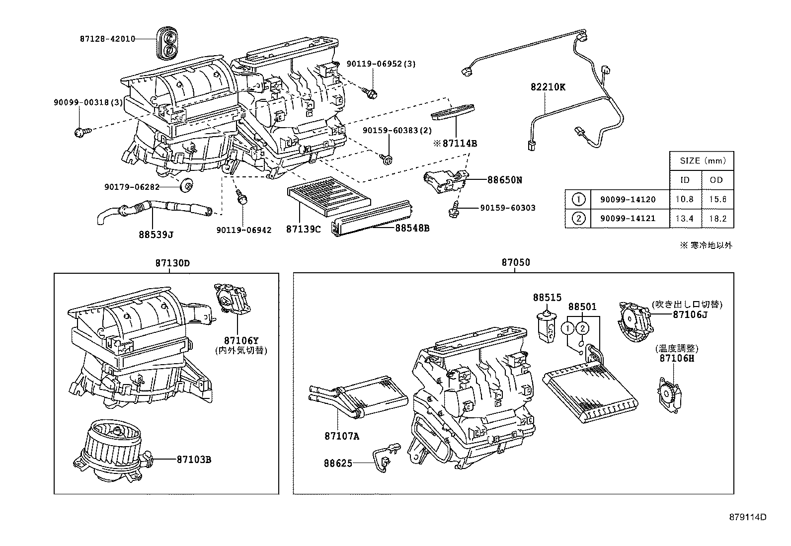 88650-12C90 AMPLIFIER ASSY, AIR CONDITIONER product image