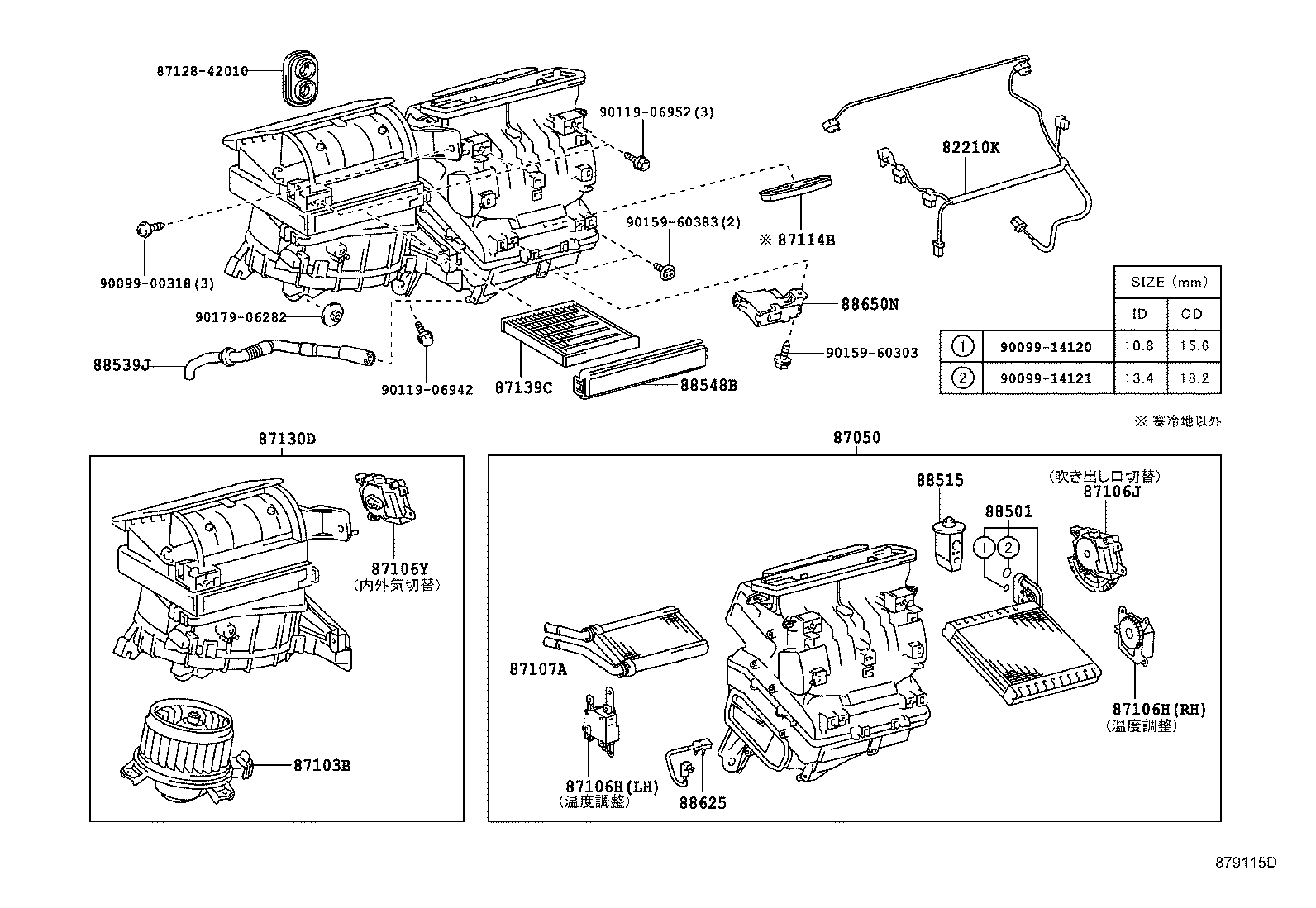 88650-12C90 AMPLIFIER ASSY, AIR CONDITIONER product image