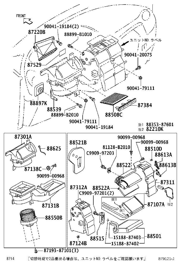 88515-97204 VALVE, COOLER EXPANSION product image