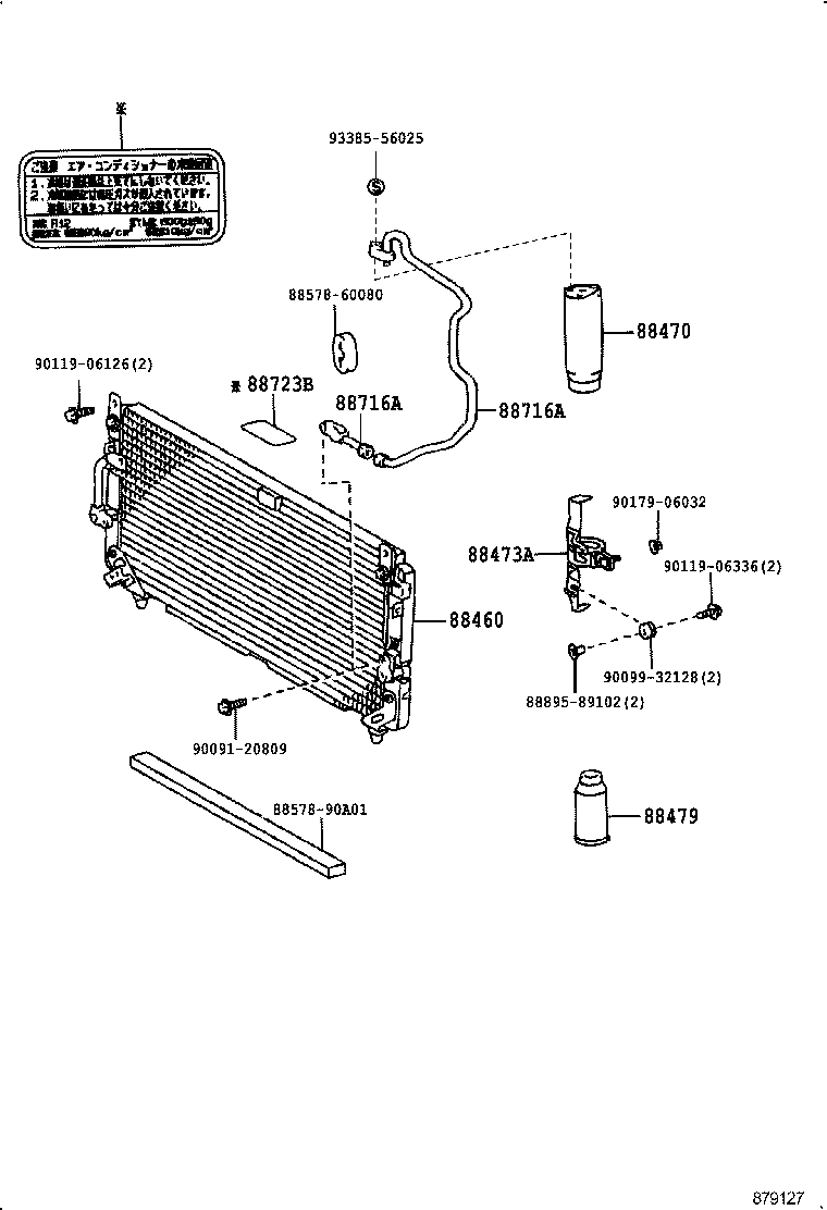 88717-60760 PIPE, COOLER REFRIGERANT SUCTION, A product image