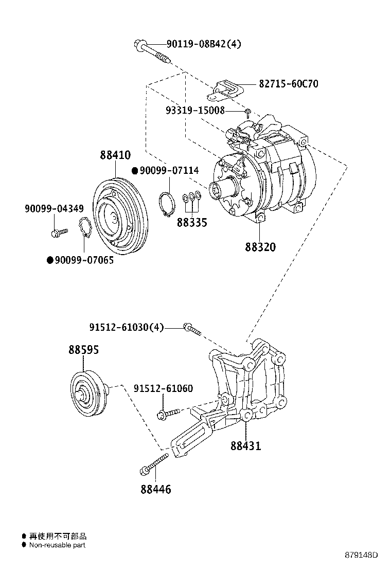 Toyota 88320-60840 COMPRESSOR ASSY, COOLER