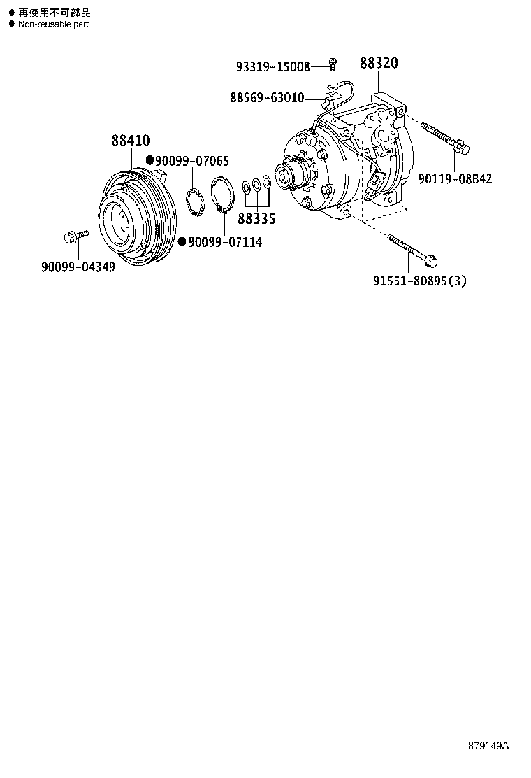 Thumbnail 5 for 88320-60840