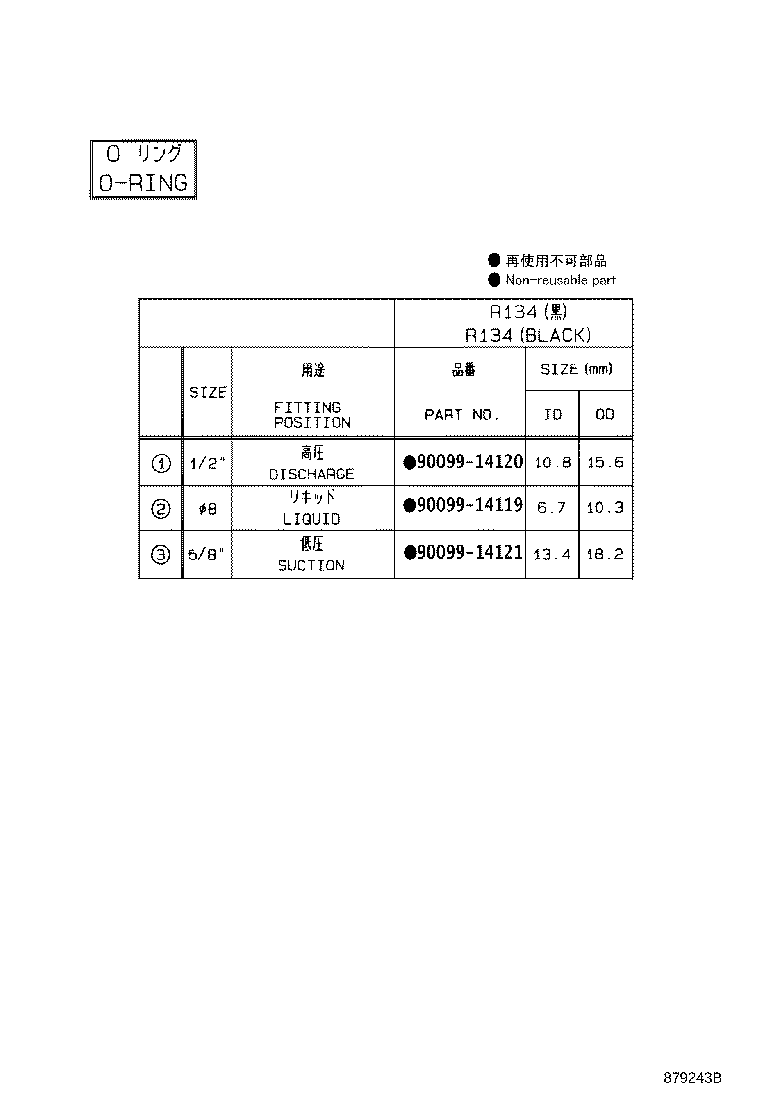 Thumbnail 2 for 88703-1A010