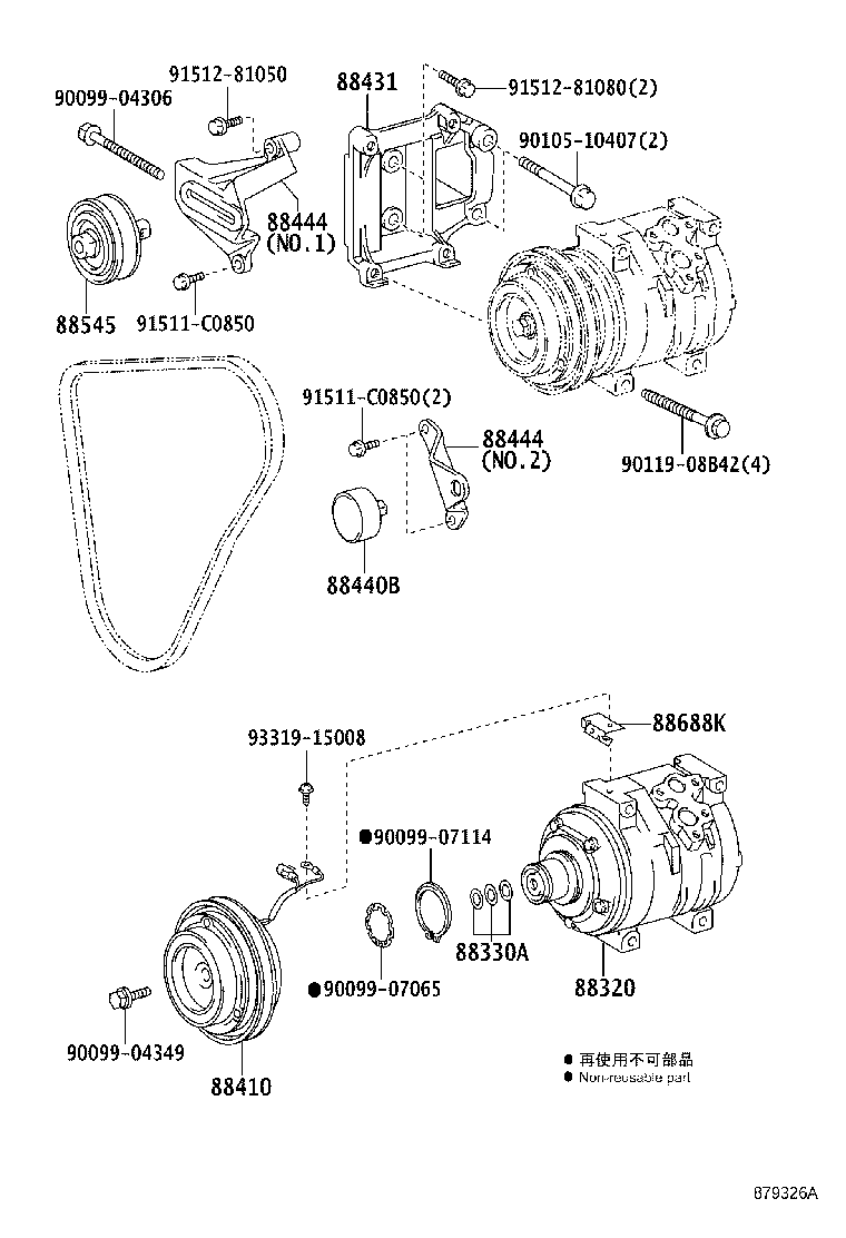 88410-37141 CLUTCH ASSY, MAGNET product image