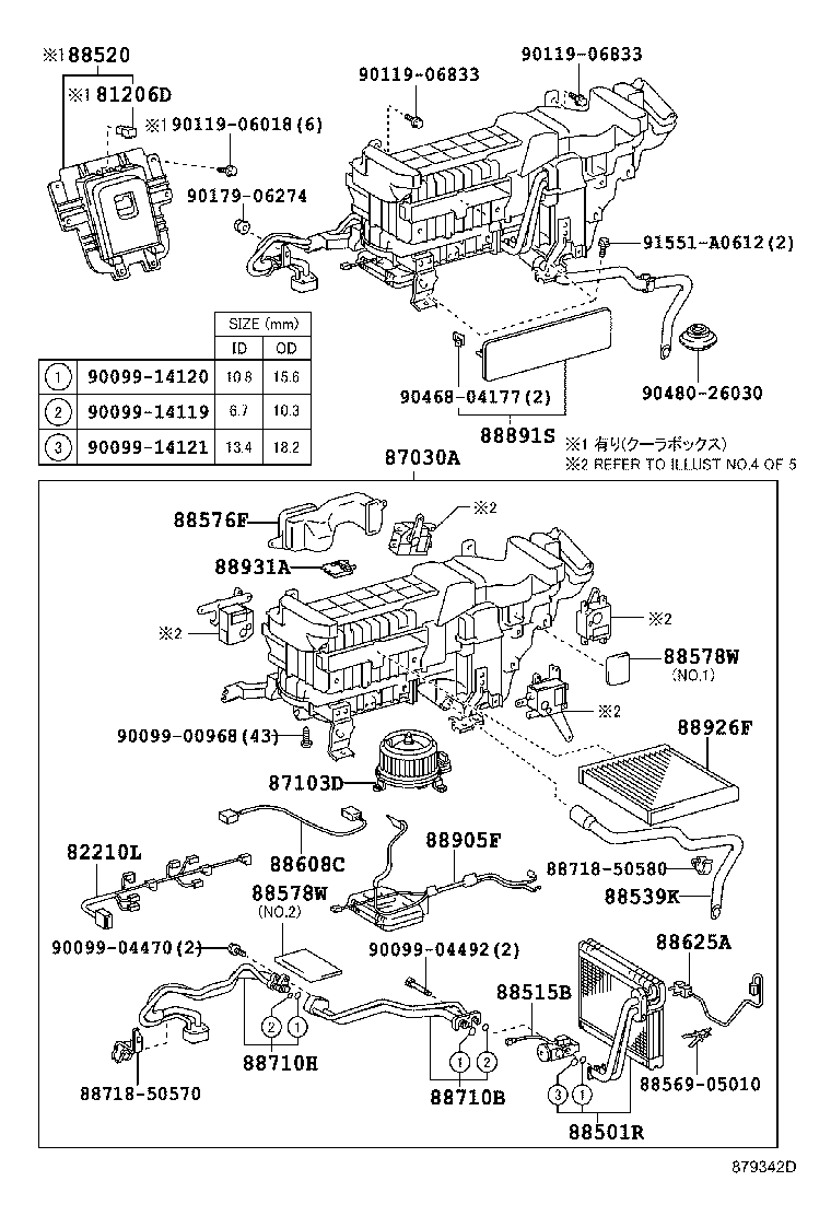 88650-50702 AMPLIFIER ASSY, AIR CONDITIONER product image