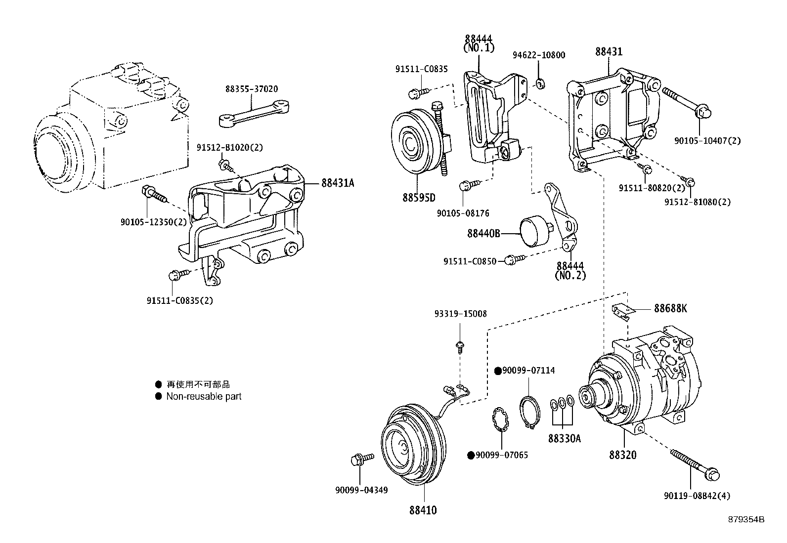 88410-37141 CLUTCH ASSY, MAGNET product image