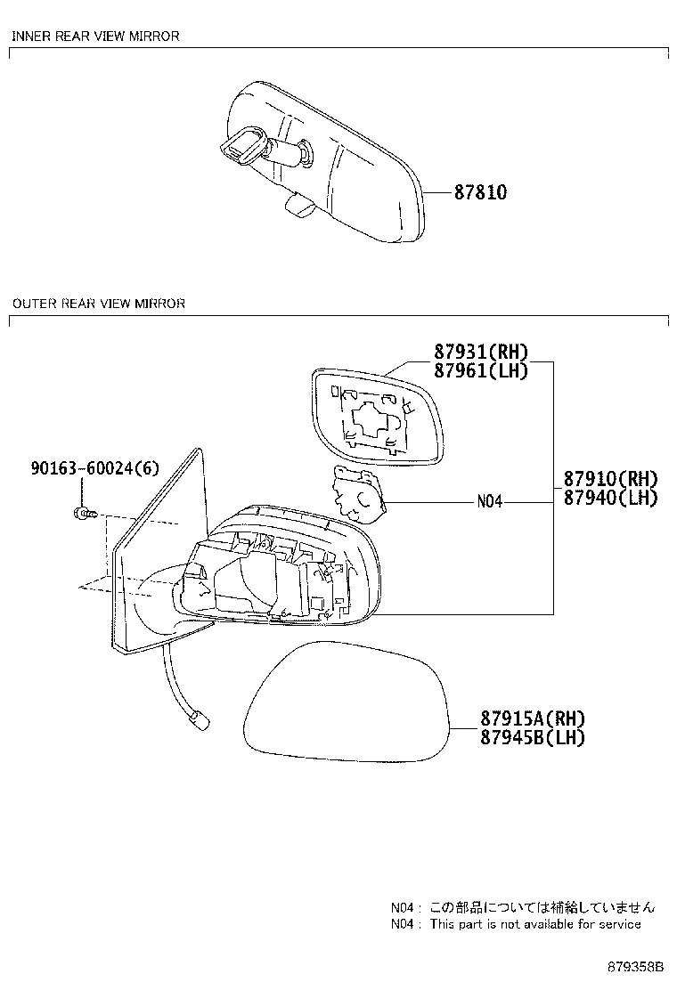 87810-0W640 MIRROR ASSY, INNER REAR VIEW product image
