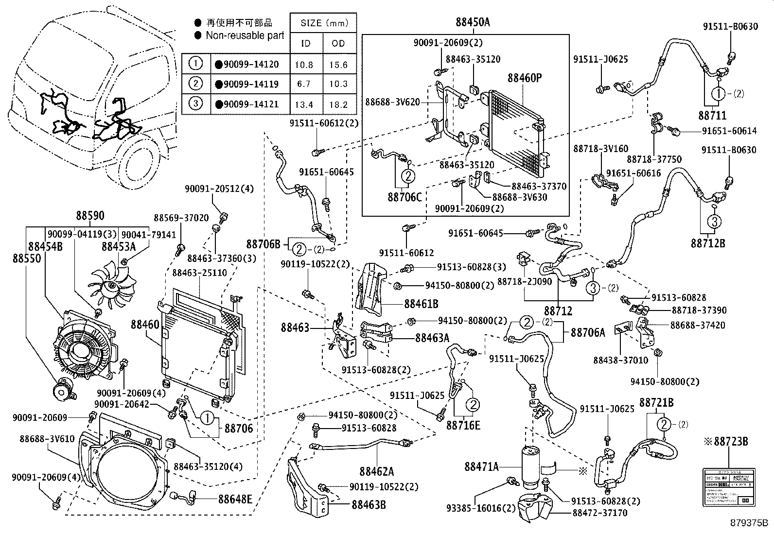 88461-37090 CORE, COOLER CONDENSER product image