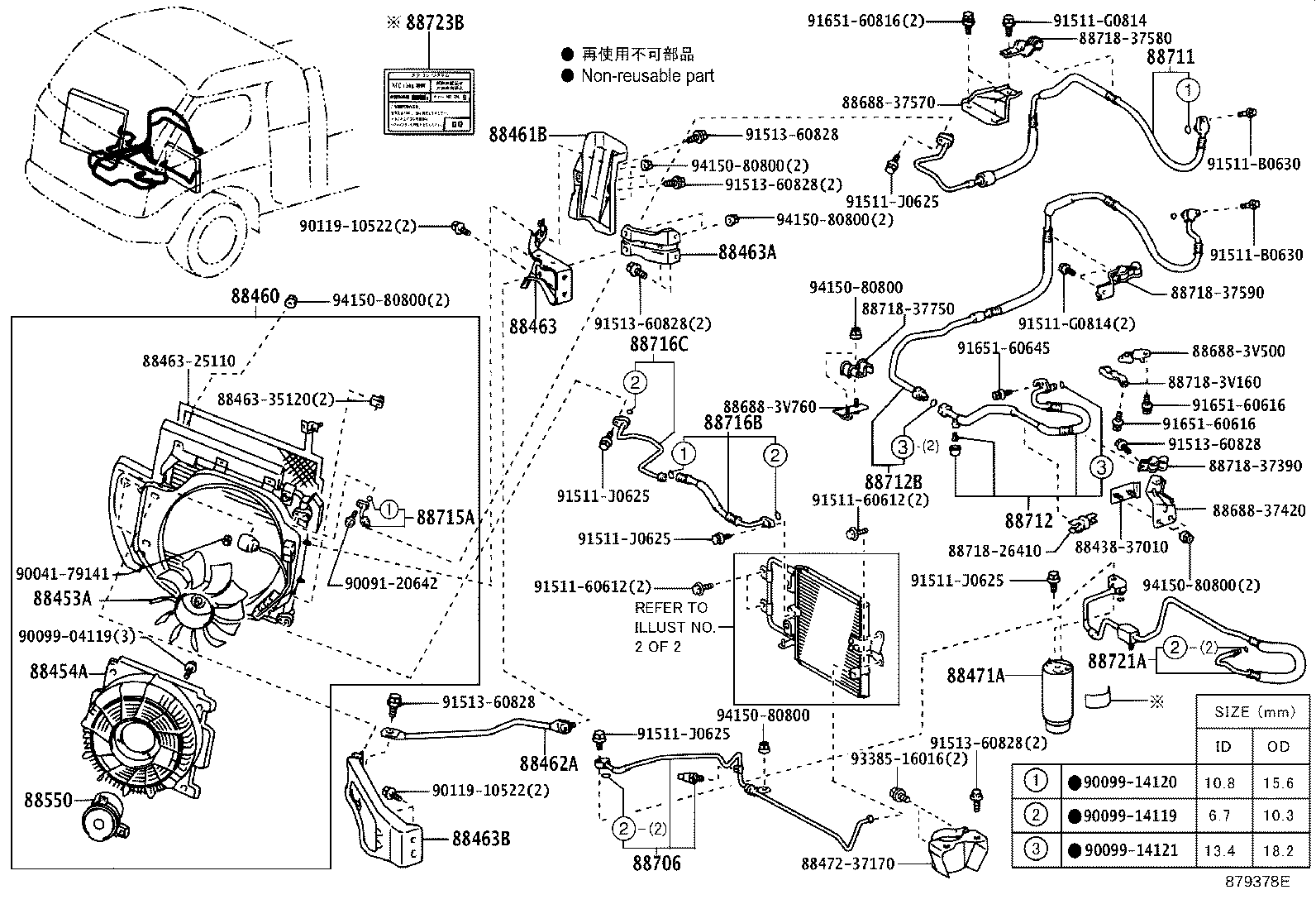 88461-37090 CORE, COOLER CONDENSER product image