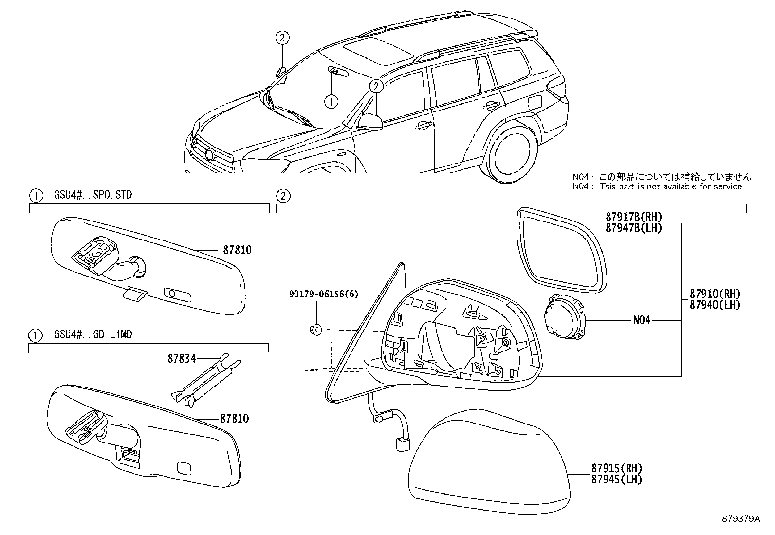 87961-48370 MIRROR, OUTER REAR VIEW, LH product image