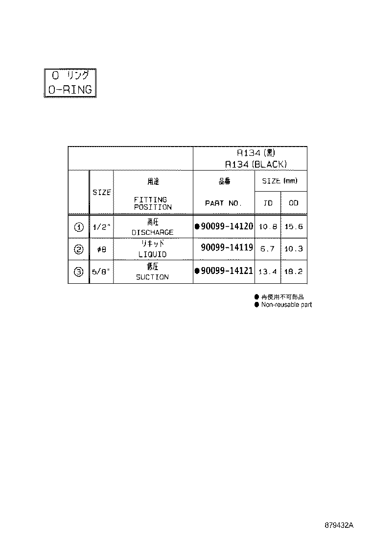 Thumbnail 2 for 88501-47051