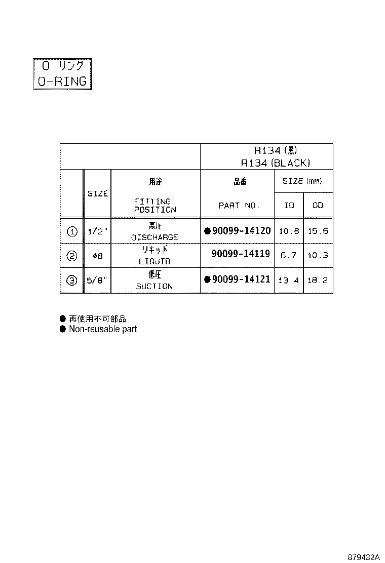 88515-28240 VALVE, COOLER EXPANSION product image