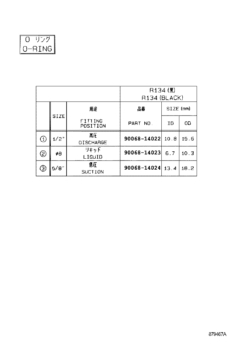 88460-0K080 CONDENSER ASSY, COOLER product image