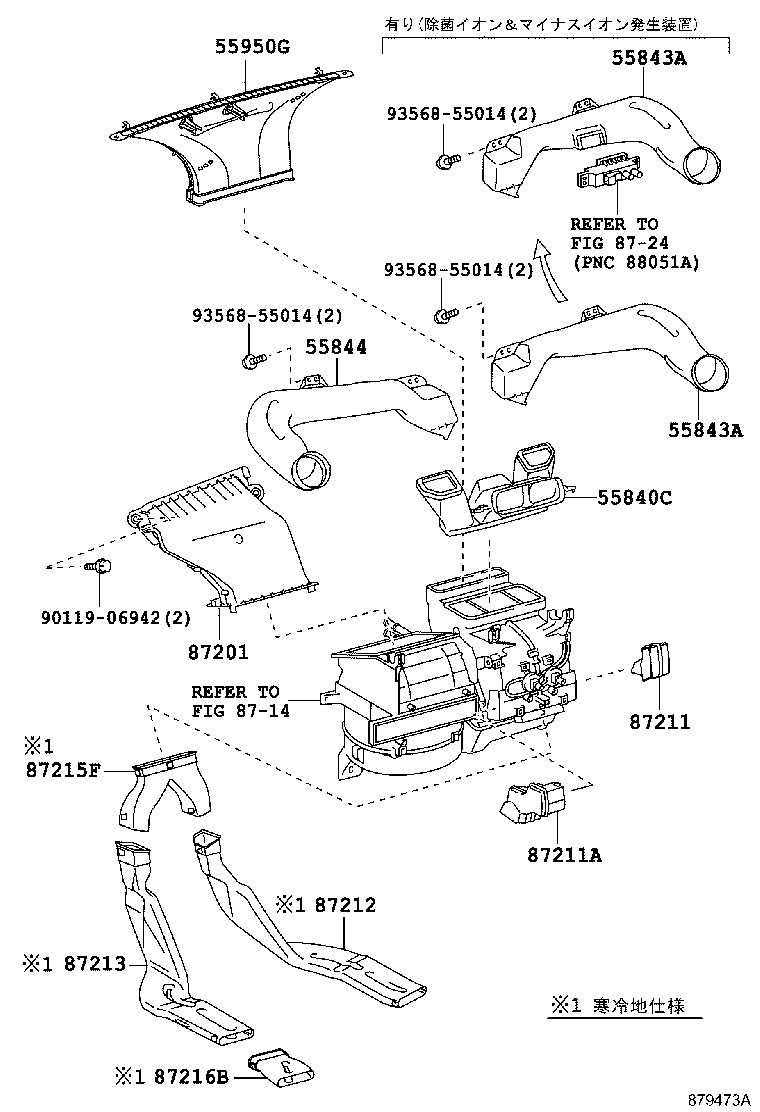 55843-52330 DUCT, HEATER TO REGISTER, NO.1 product image