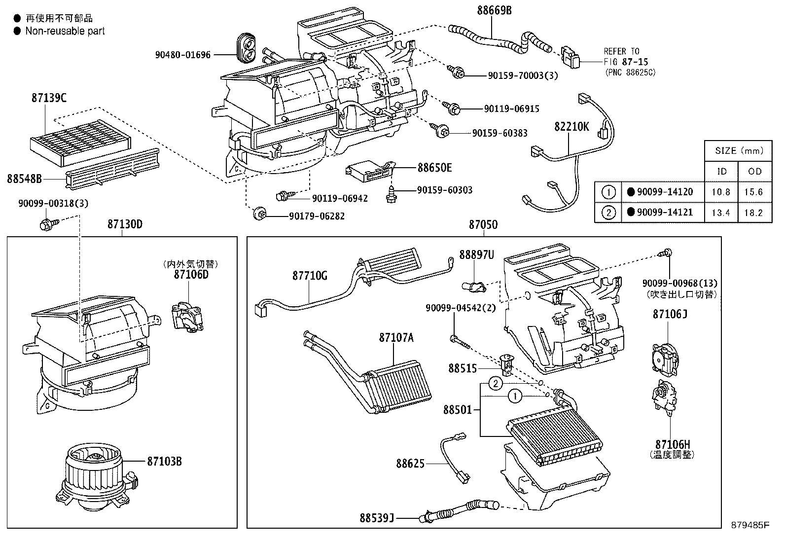88650-52780 AMPLIFIER ASSY, AIR CONDITIONER, NO.1 product image