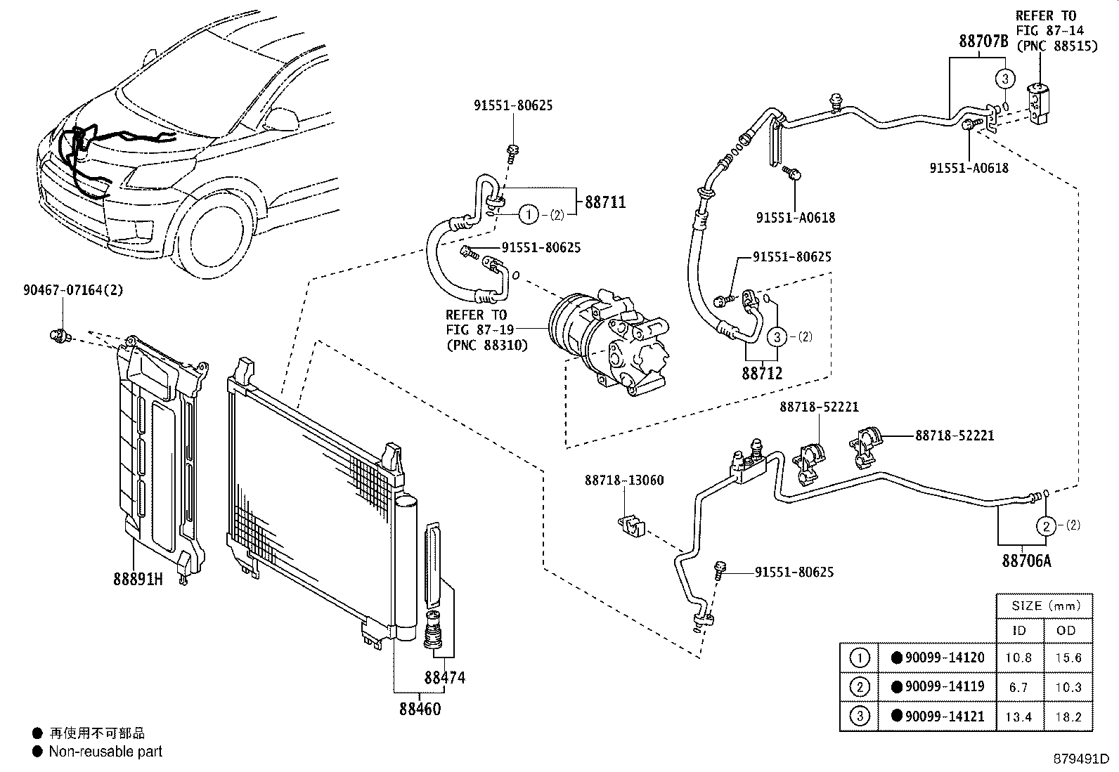 88707-52180 TUBE SUB-ASSY, SUCTION, B product image