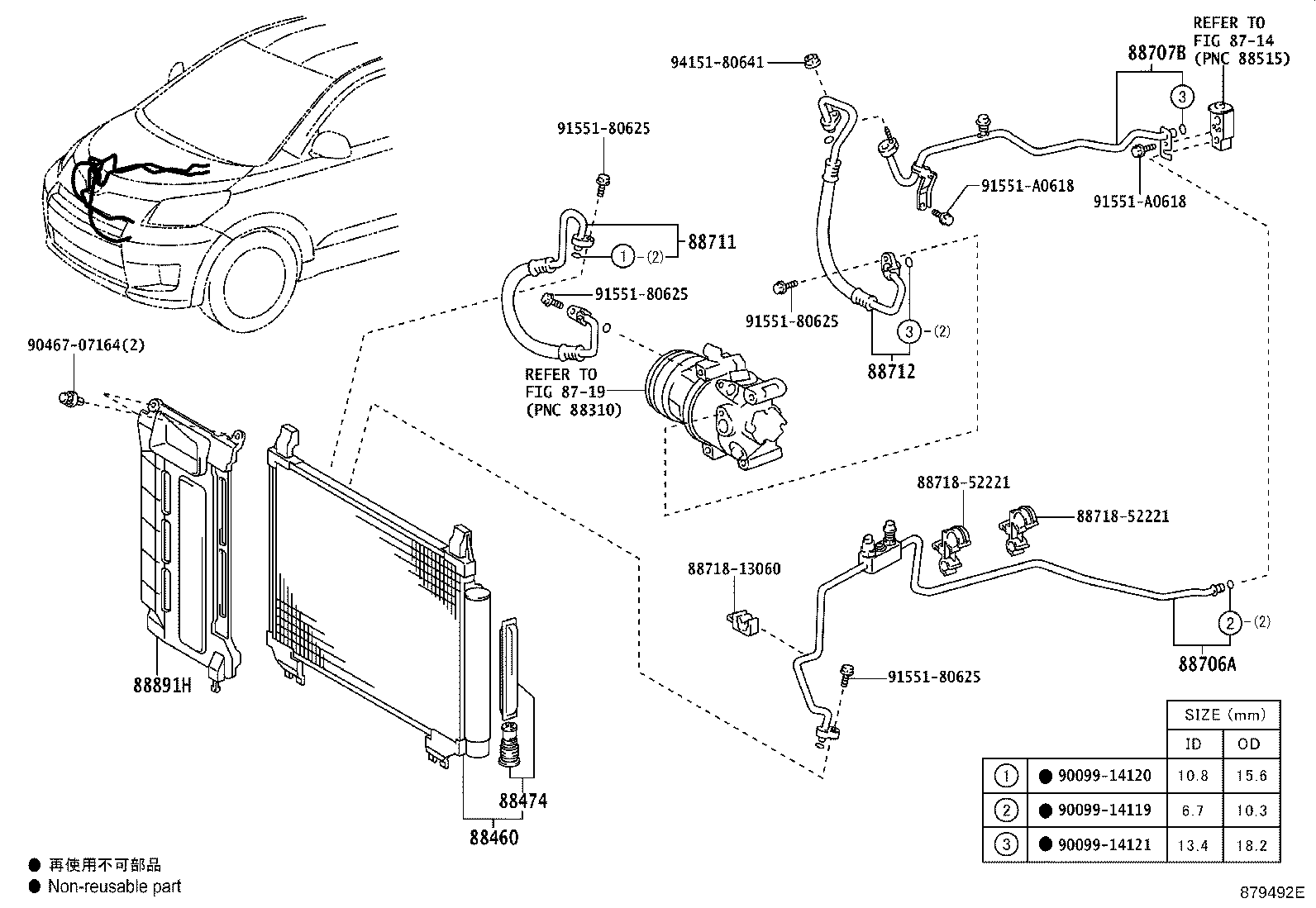 88707-52180 TUBE SUB-ASSY, SUCTION, B product image