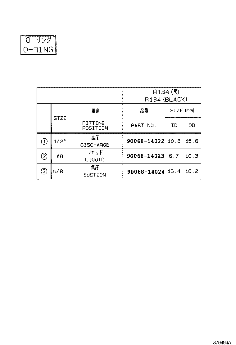 87010-0K331 UNIT ASSY, AIR CONDITIONER product image
