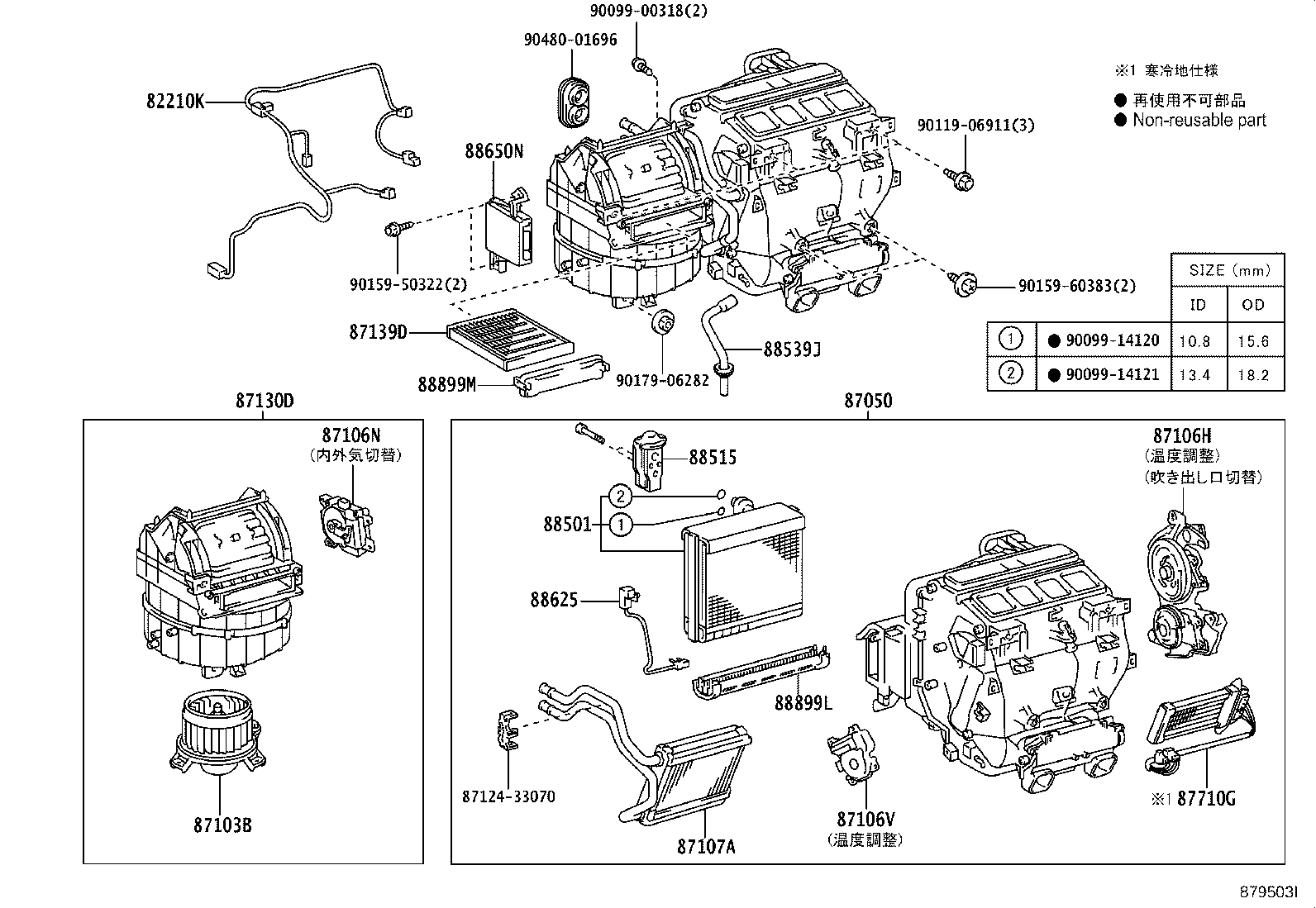 87106-28200 SERVO SUB-ASSY, DAMPER(FOR AIRMIX REAR) product image