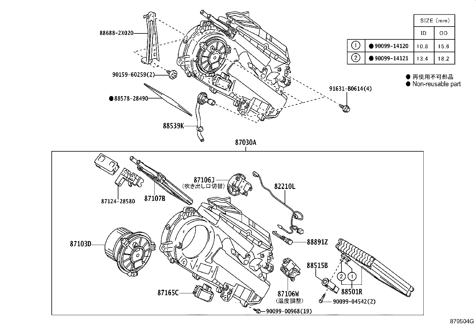 87106-28200 SERVO SUB-ASSY, DAMPER(FOR AIRMIX REAR) product image