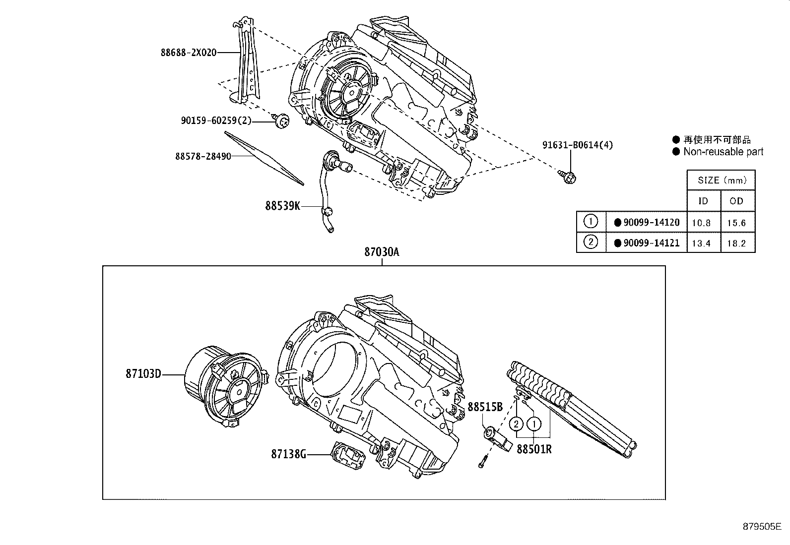 87106-28200 SERVO SUB-ASSY, DAMPER(FOR AIRMIX REAR) product image