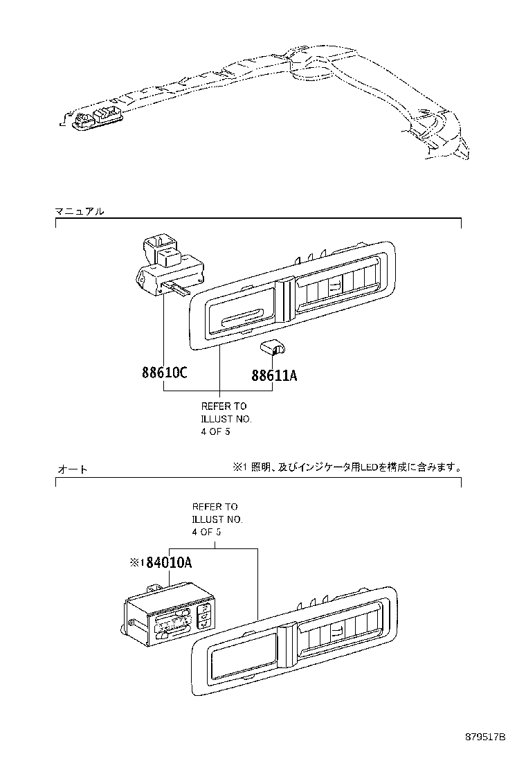 55905-28550 KNOB, HEATER CONTROL product image