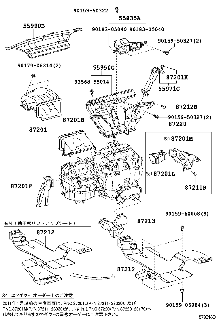 55905-28550 KNOB, HEATER CONTROL product image