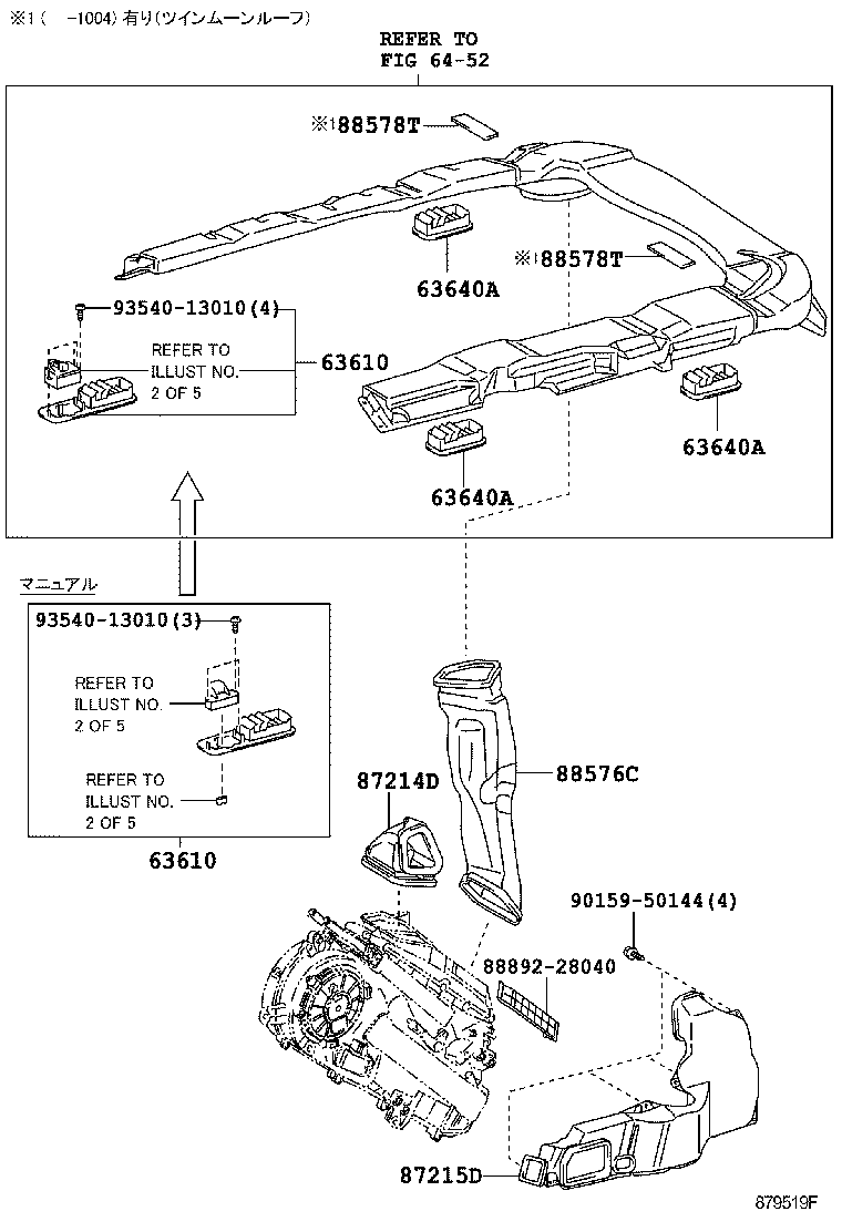 55905-28550 KNOB, HEATER CONTROL product image