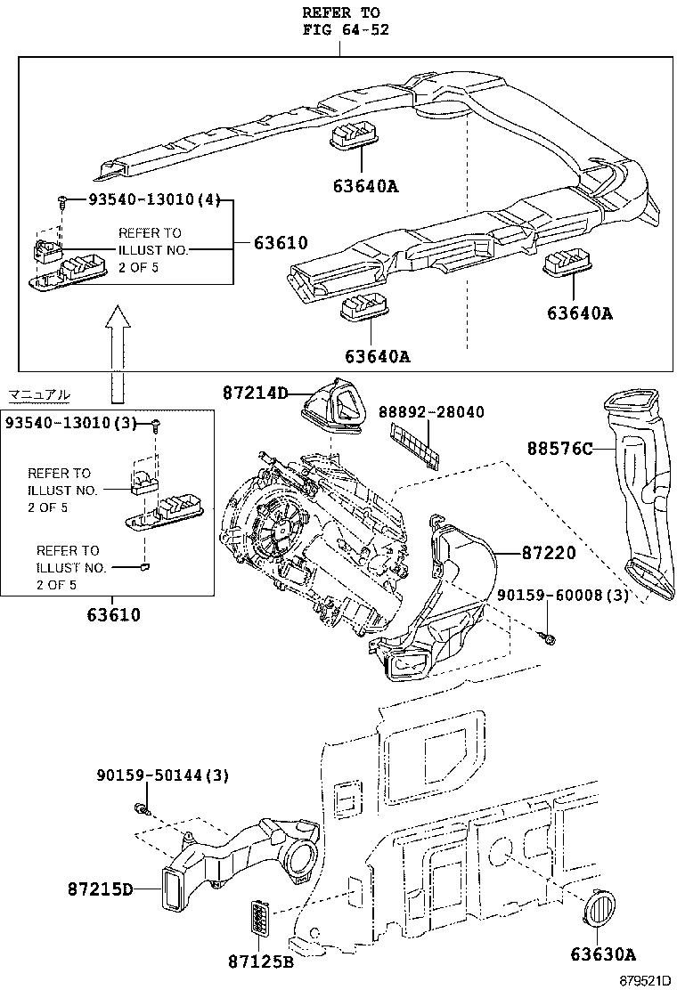 55905-28550 KNOB, HEATER CONTROL product image