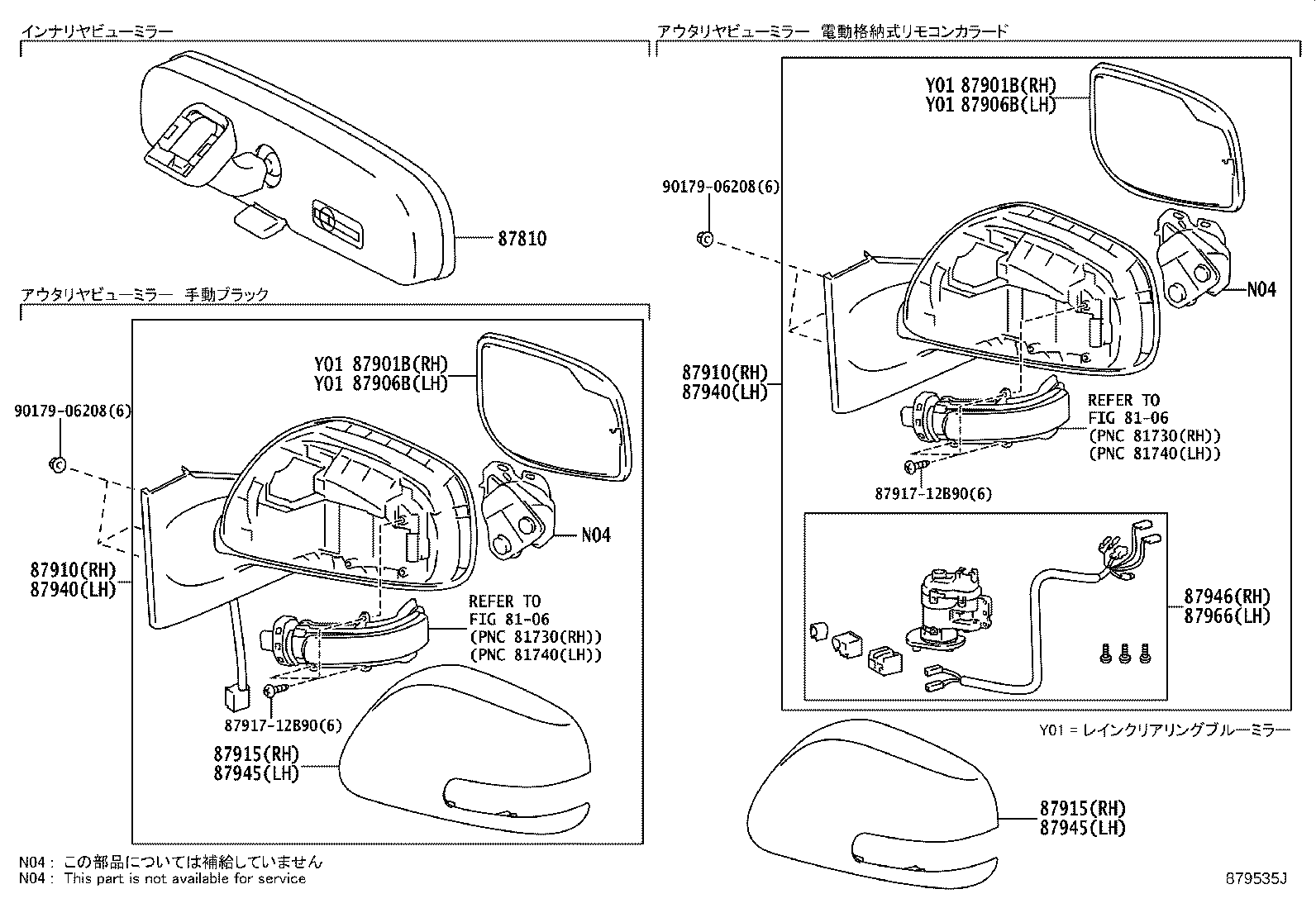 87915-52090 COVER, OUTER MIRROR, RH product image