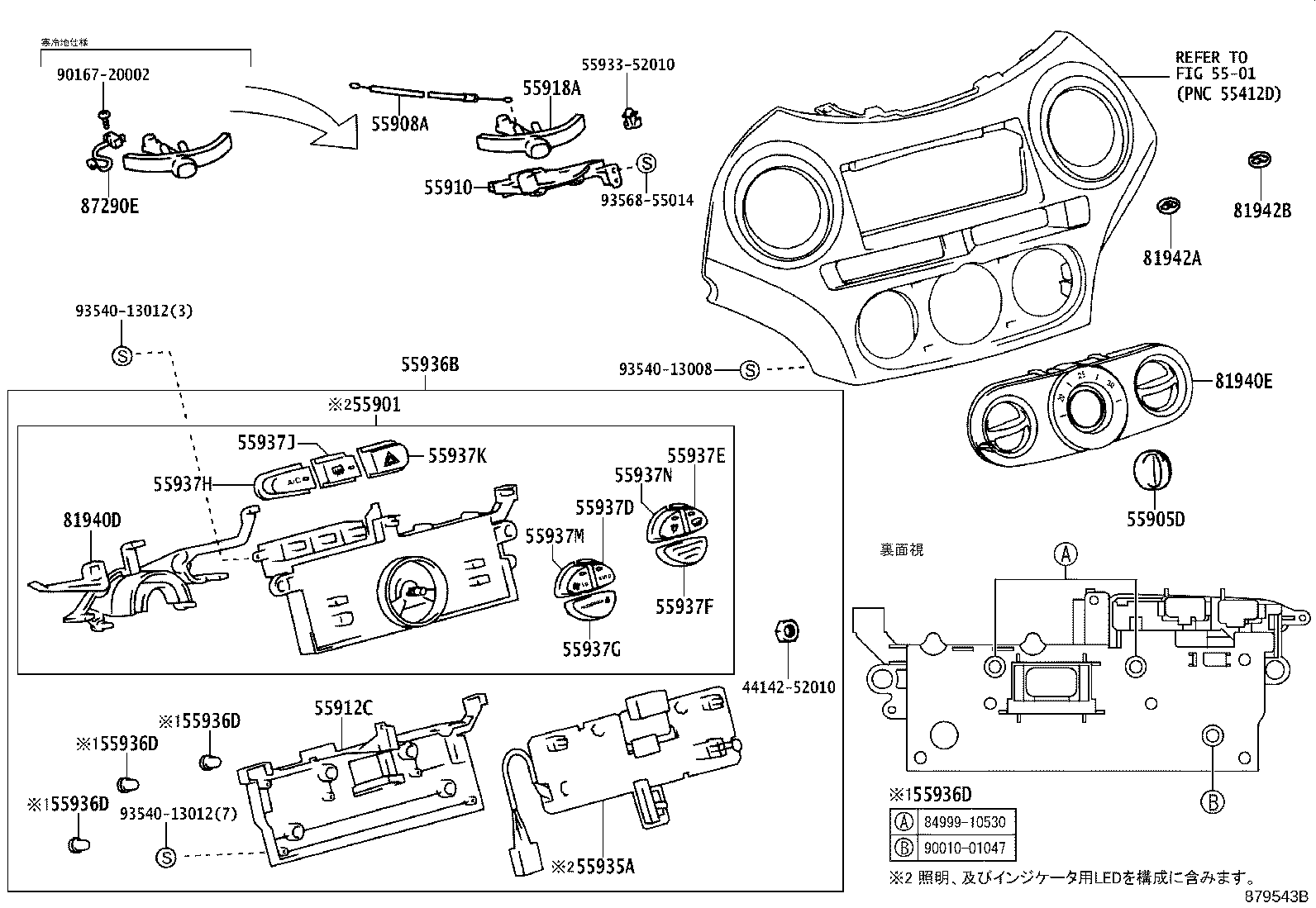 55901-52060 BASE SUB-ASSY, HEATER CONTROL product image