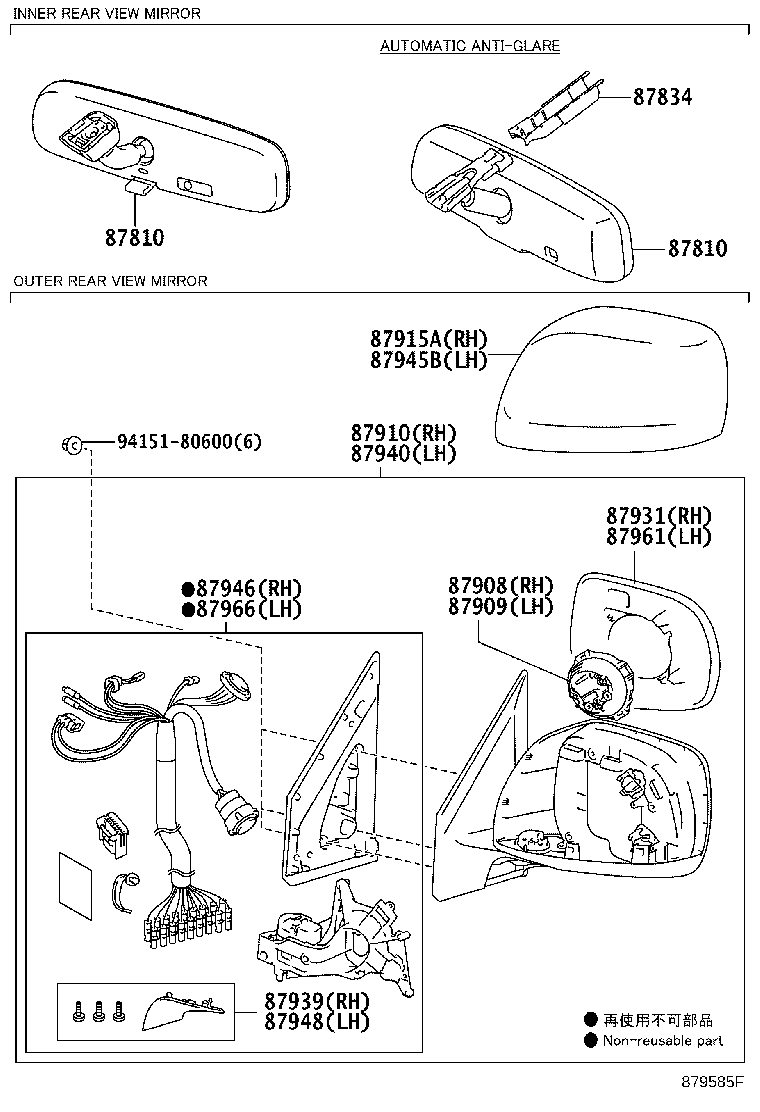 81859-60460 COVER, OUTER MIRROR HOLE, RH product image