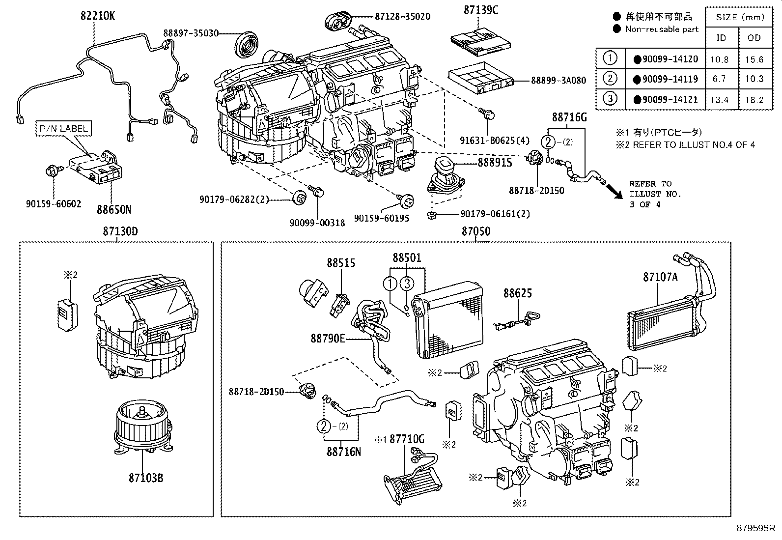 87050-60441 RADIATOR ASSY, AIR CONDITIONER product image