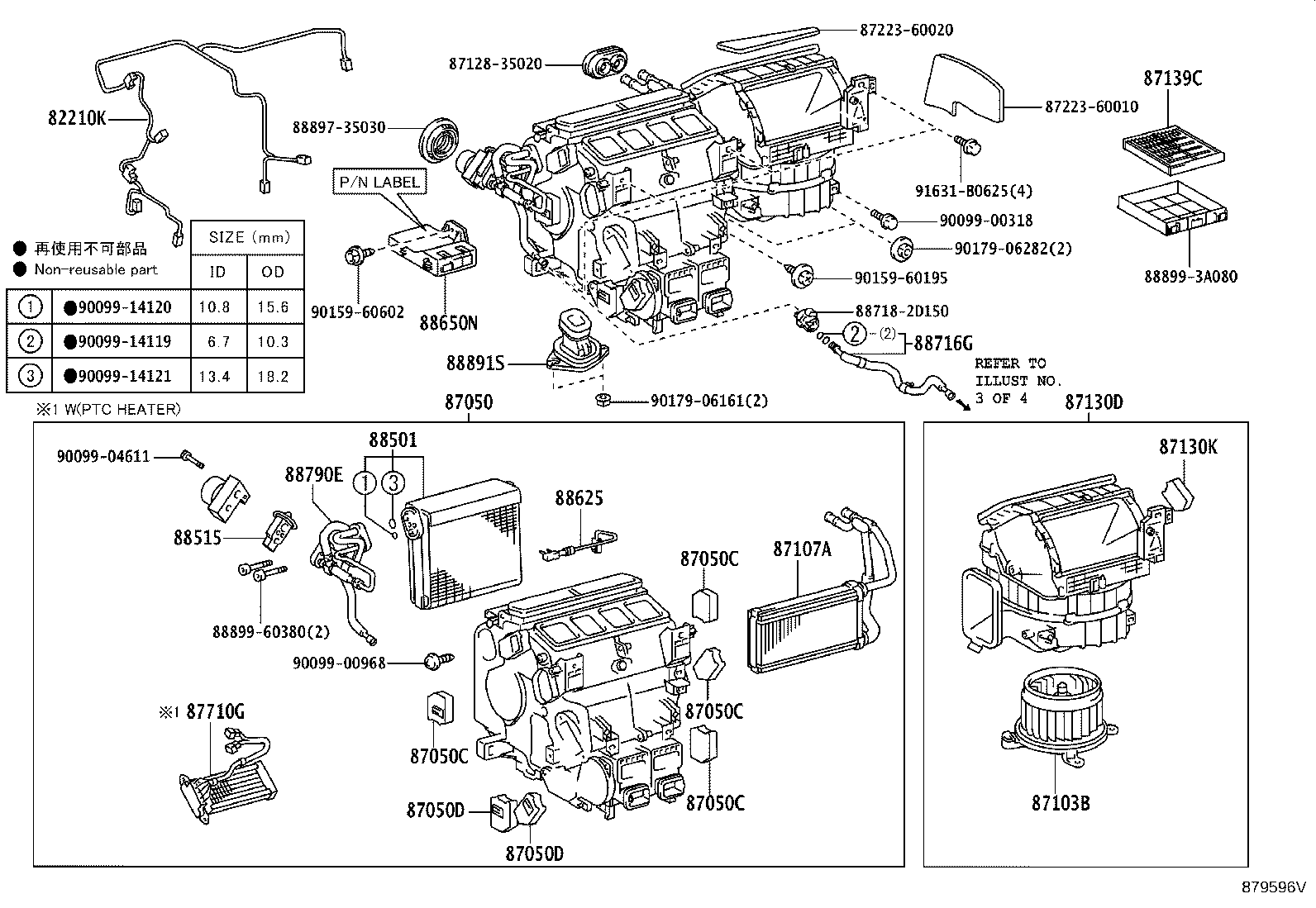 87103-60550 MOTOR SUB-ASSY, BLOWER W/FAN product image