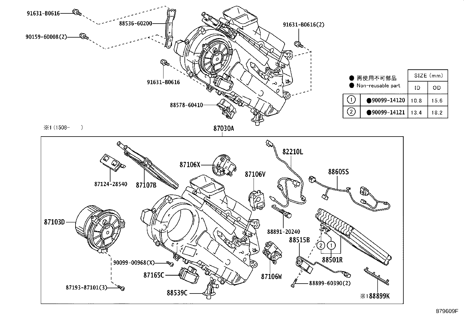 58905-60440-C0 DOOR SUB-ASSY, CONSOLE COMPARTMENT(FOR COOL BOX) product image