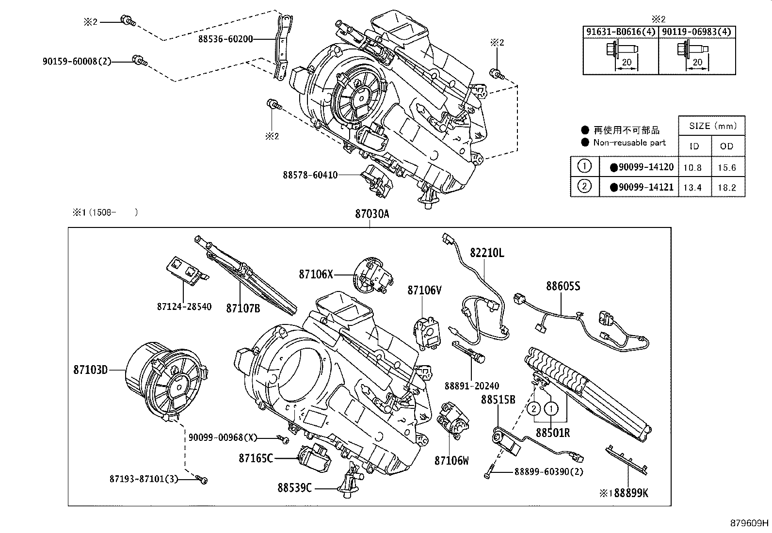 Thumbnail 5 for 88501-60362