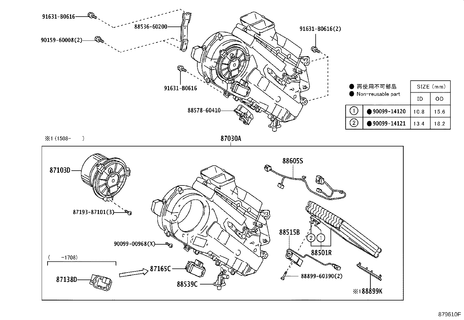 58905-60440-C0 DOOR SUB-ASSY, CONSOLE COMPARTMENT(FOR COOL BOX) product image