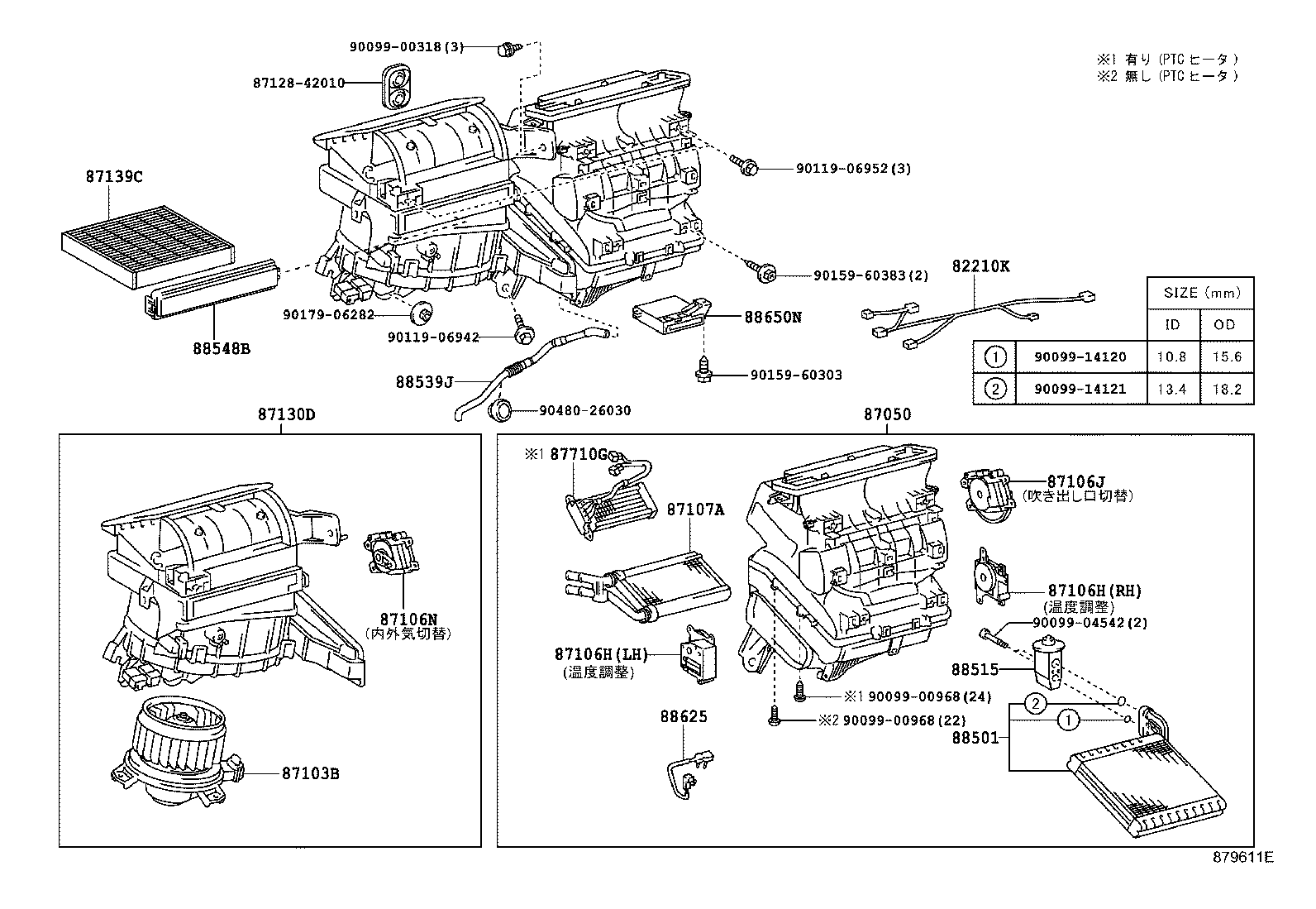 87103-72010 MOTOR SUB-ASSY, BLOWER W/FAN product image