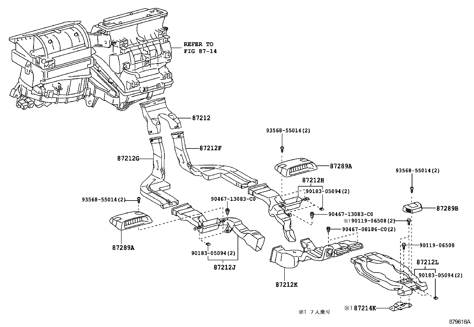 55086-72010 DUCT SUB-ASSY, HEATER TO REGISTER, NO.3 product image